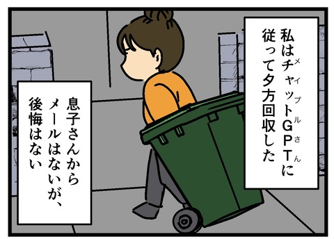 Comic3