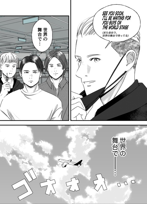 Comic2 2