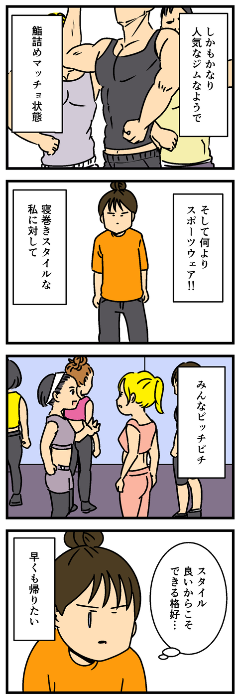 Comic 2