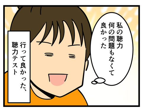 Comic2 5