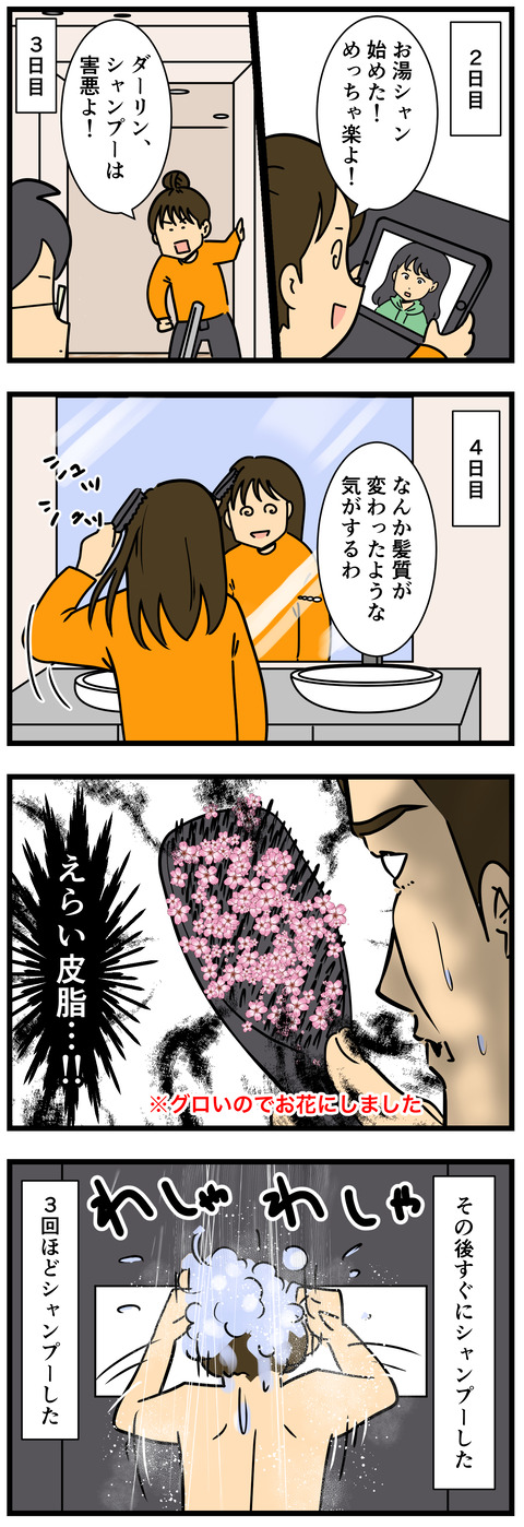 2 2