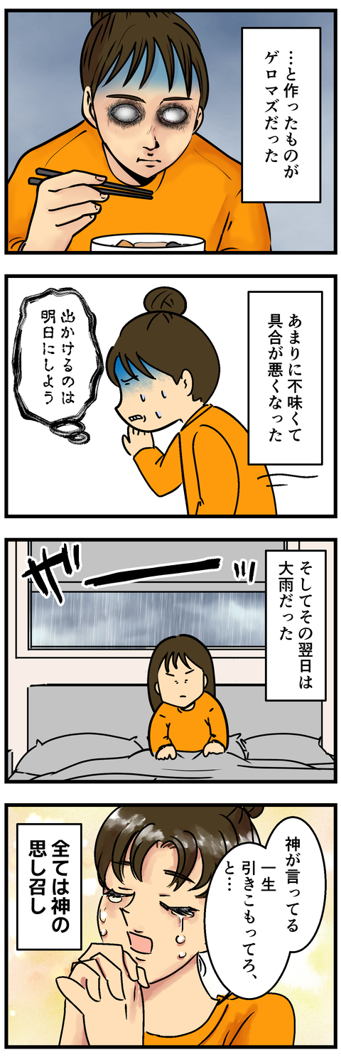 Comic2 2