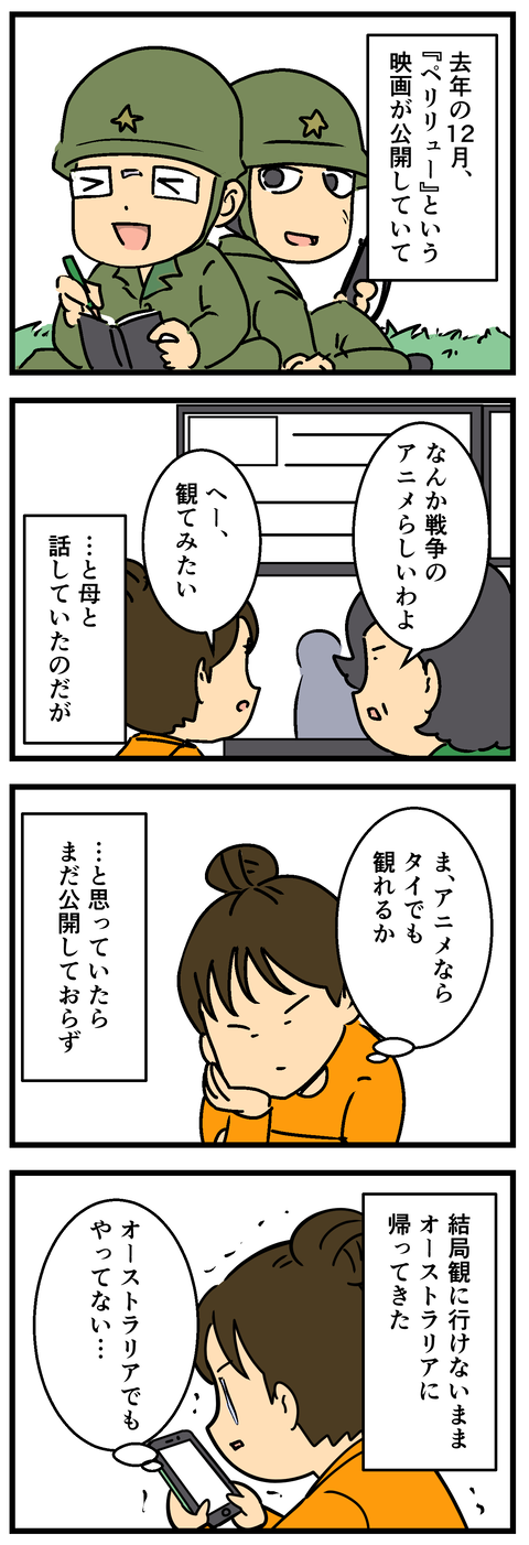 Comic2 4