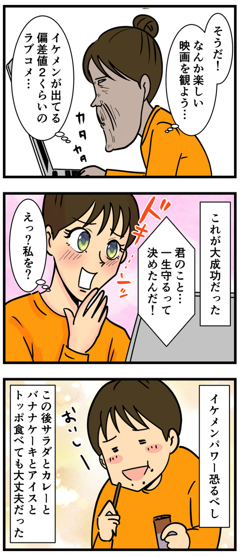 Comic2