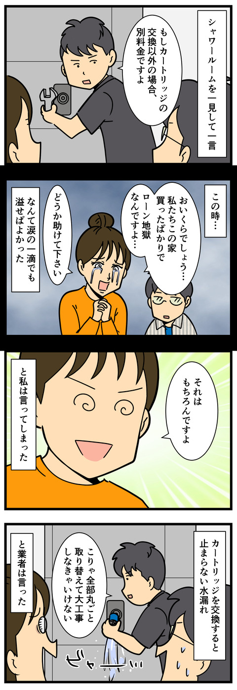 2 2