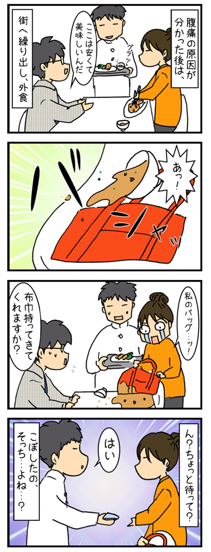 マレーシア20_006