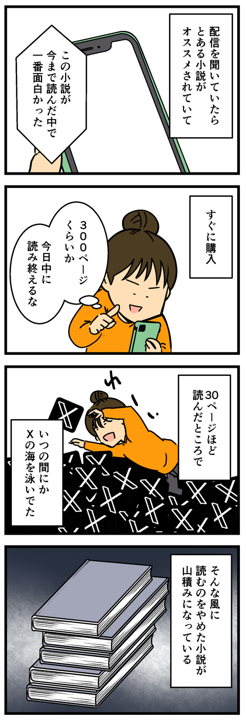 Comic2 2