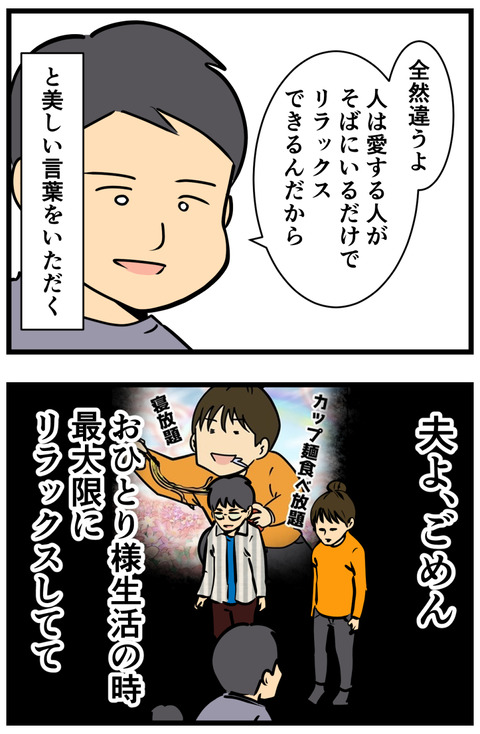 Comic3 2
