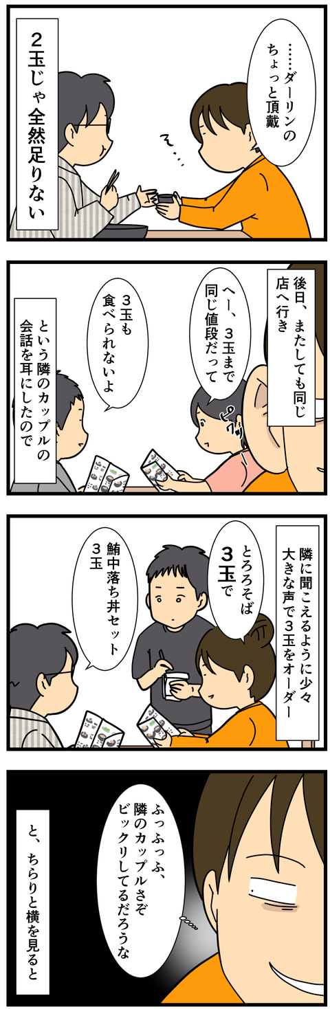 蕎麦屋 (3)