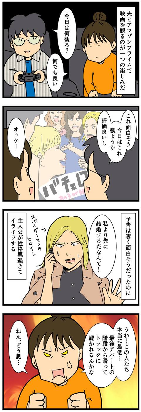 1 2