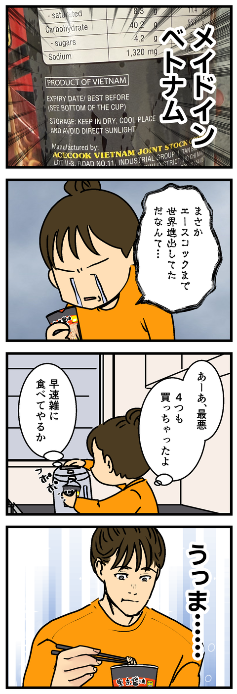 Comic2 5