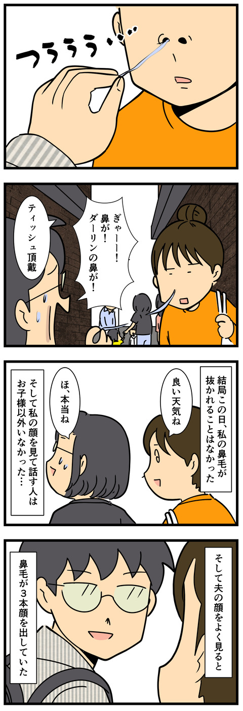 3 2
