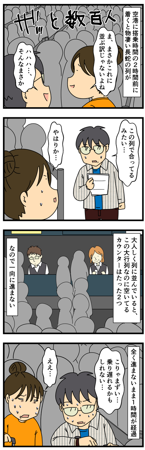 フランス2 (2)
