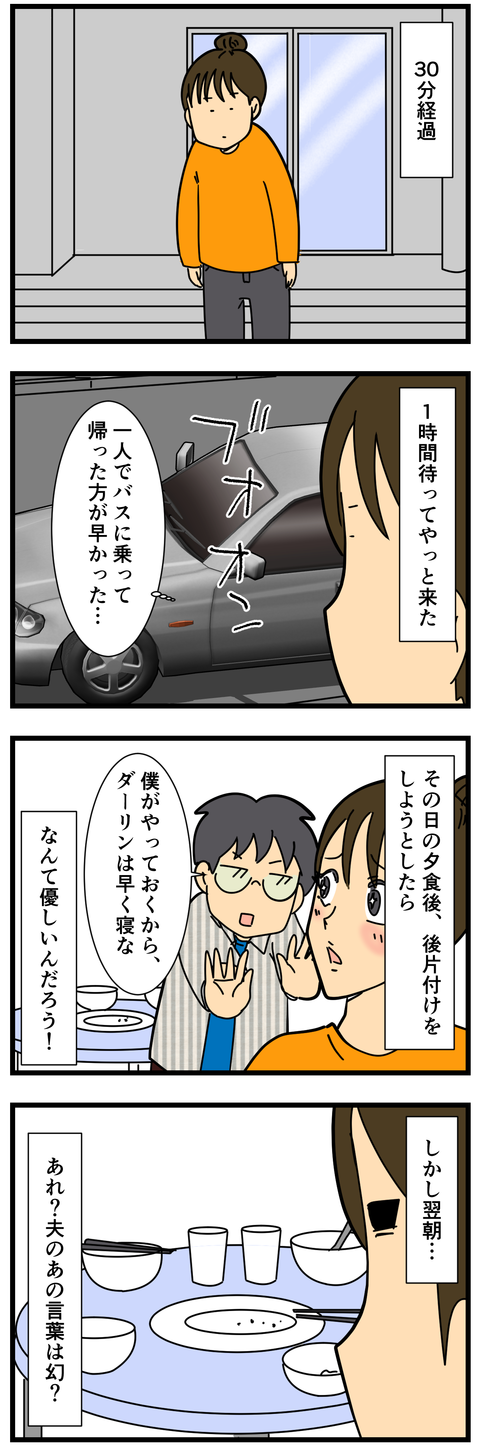 コミック (3)