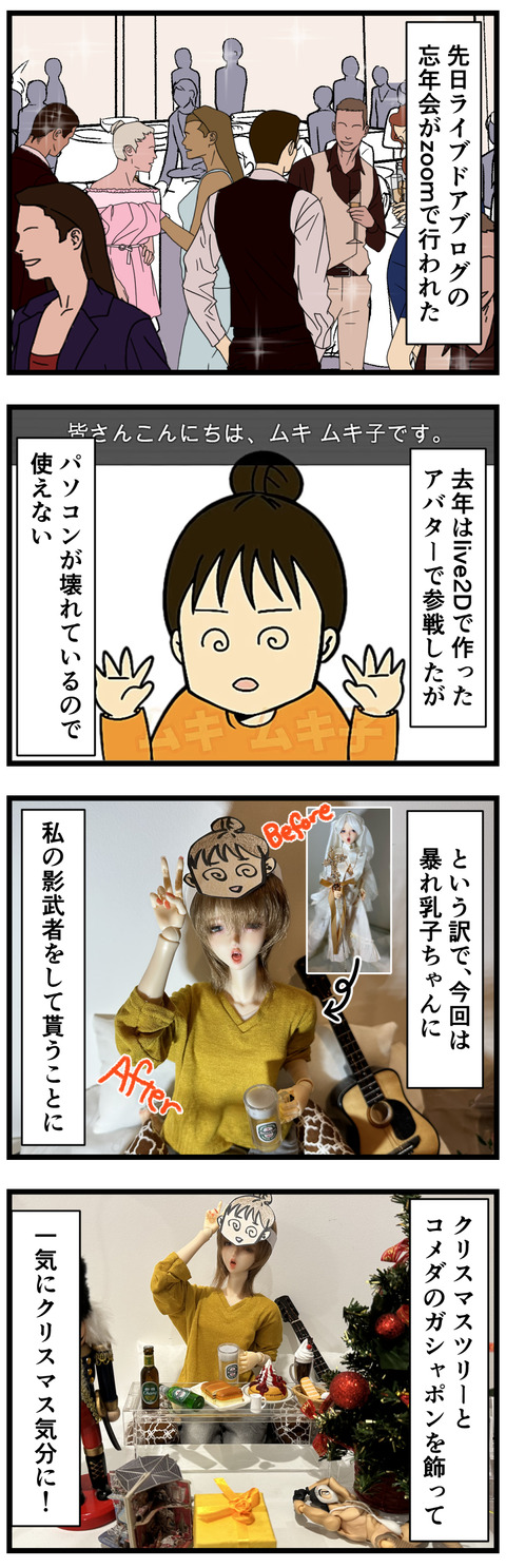 Comic 2