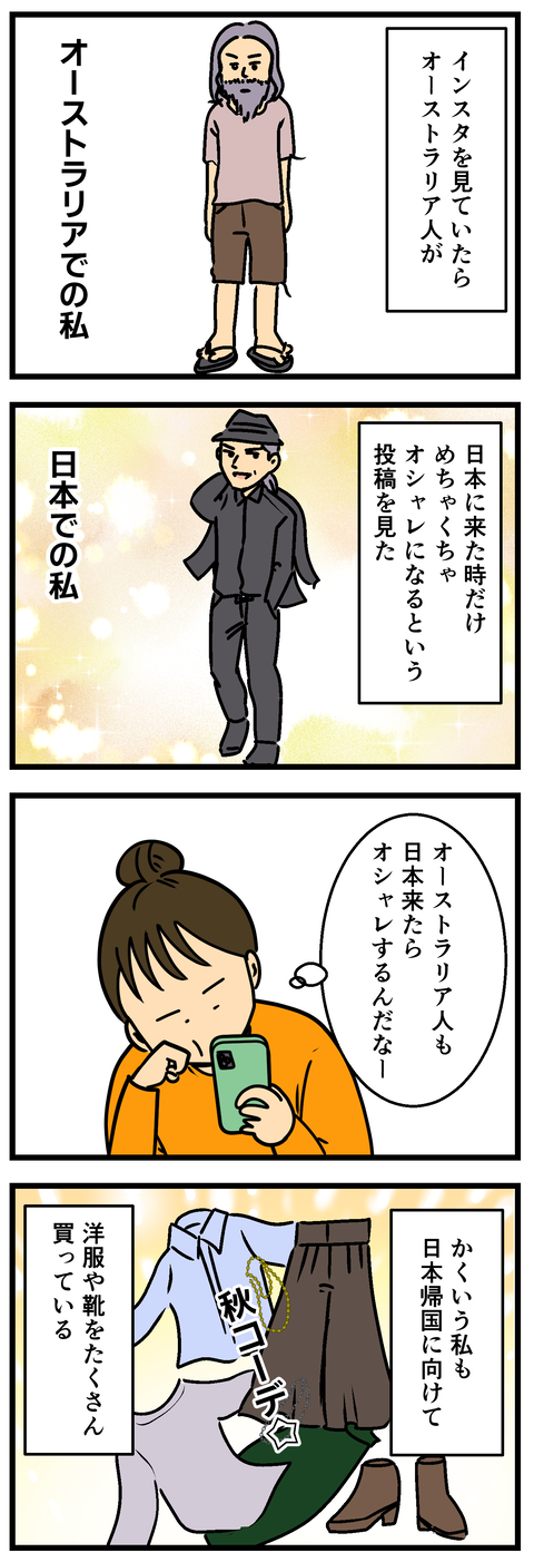 Comic 2