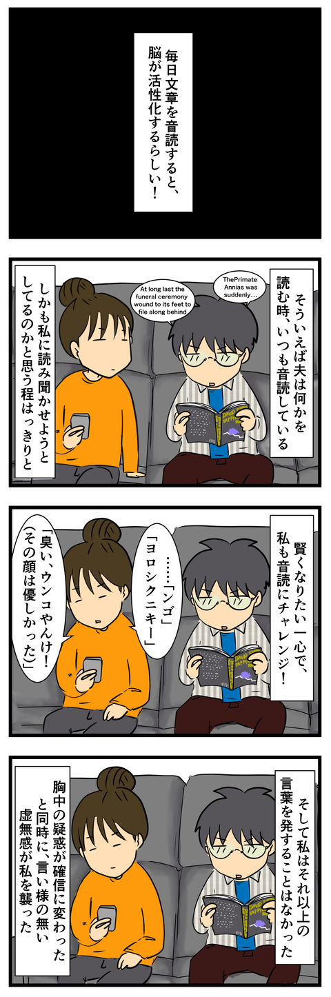 束の間の良い気分 (4)