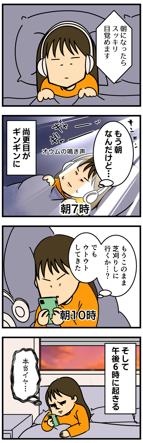 Comic2 10