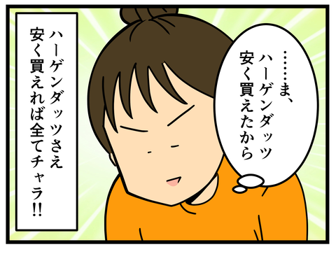 Comic2