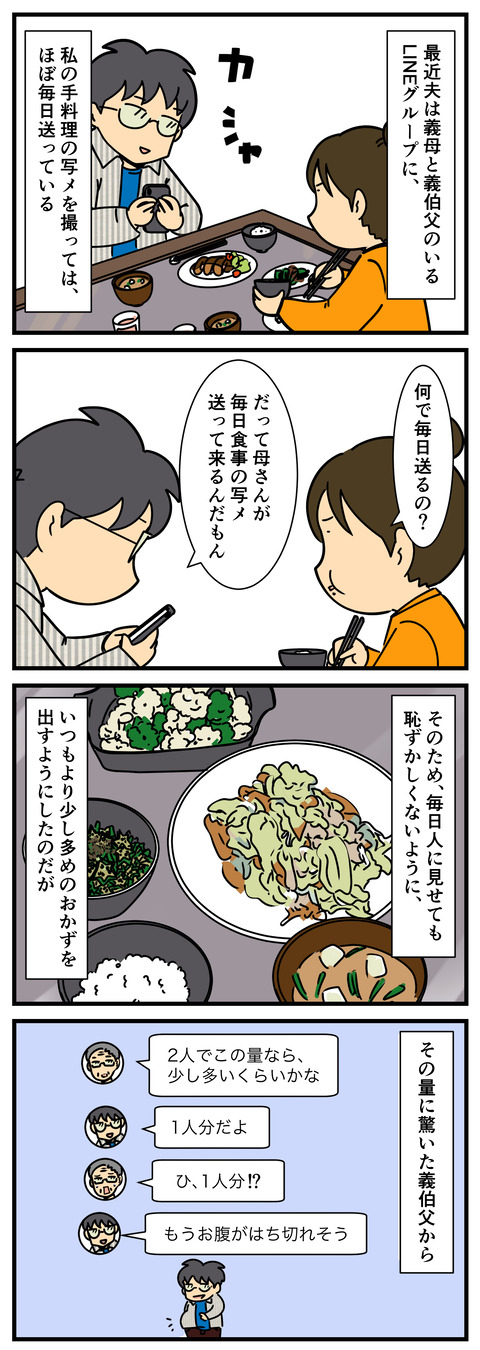 1 4