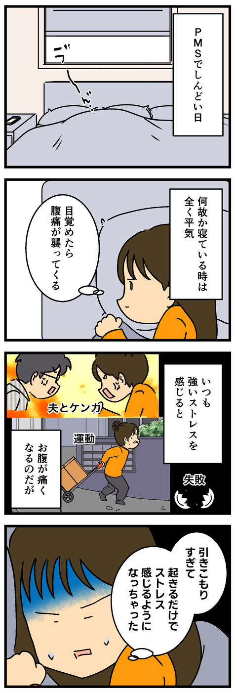 Comic2