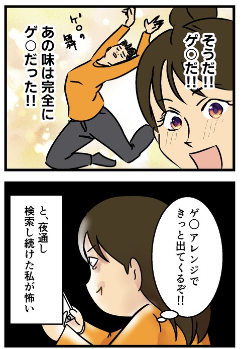Comic2