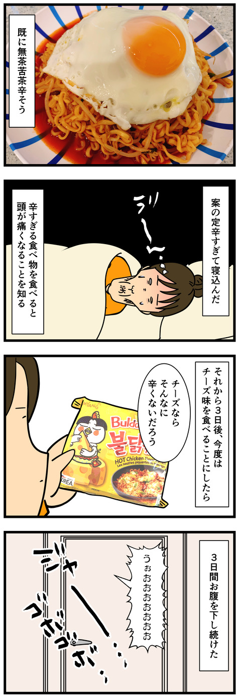 3 3