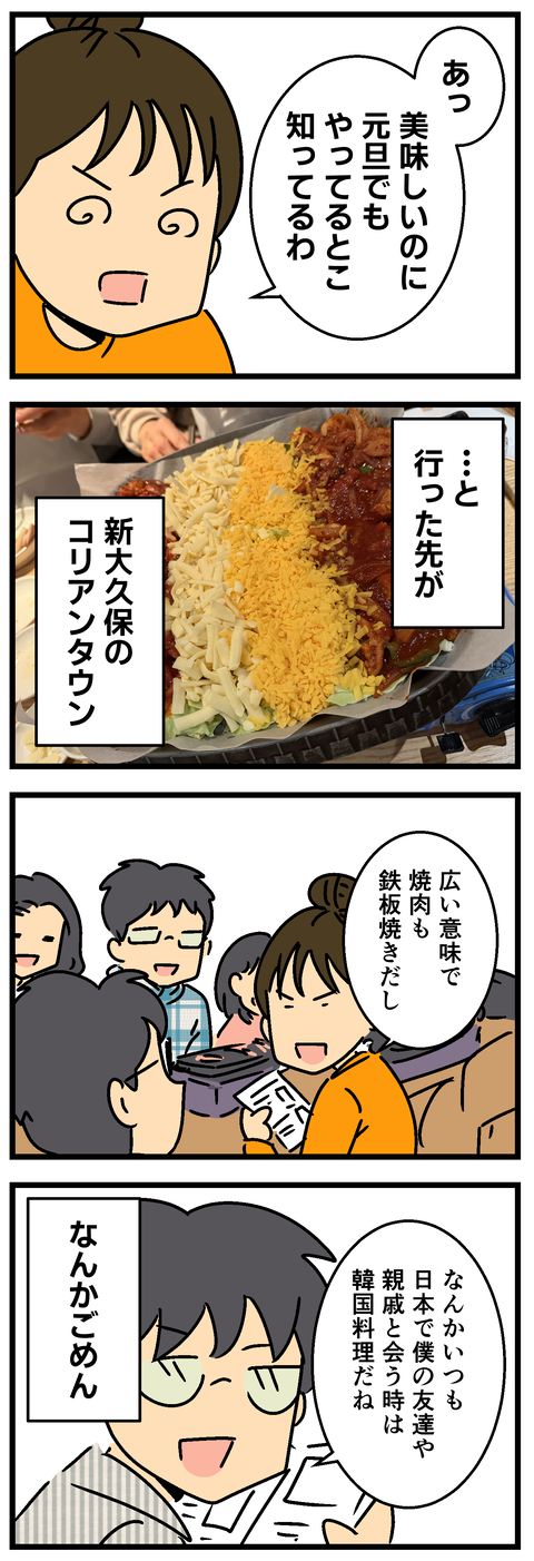 Comic3