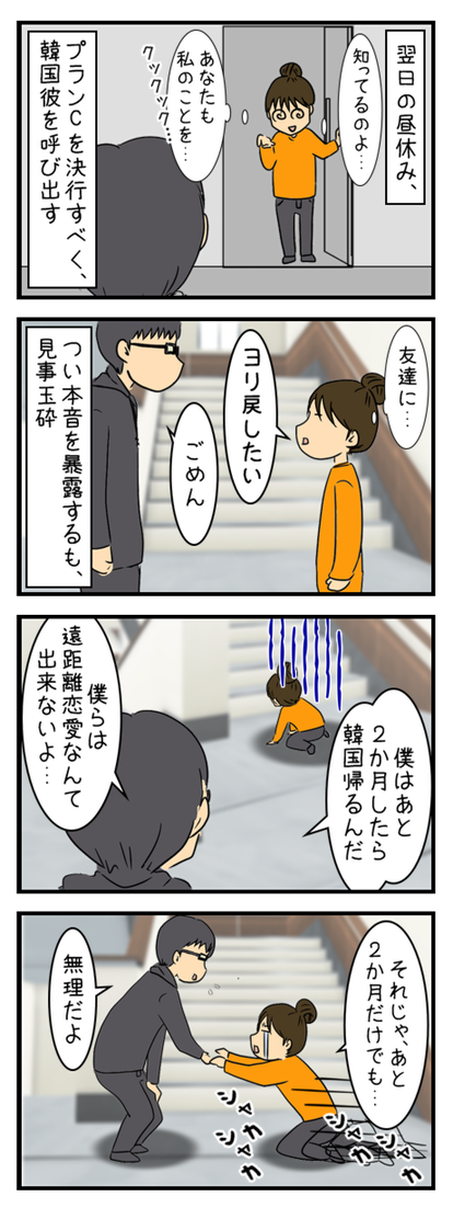 暴走_001