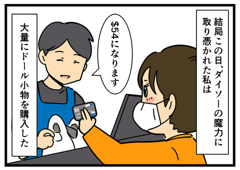 何の因果か 漫画オタ外人と結婚してしまった Powered By ライブドアブログ 何の因果か 漫画オタ外人と結婚してしまった Powered By ライブドアブログ