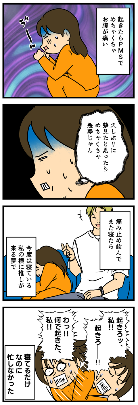 Comic3