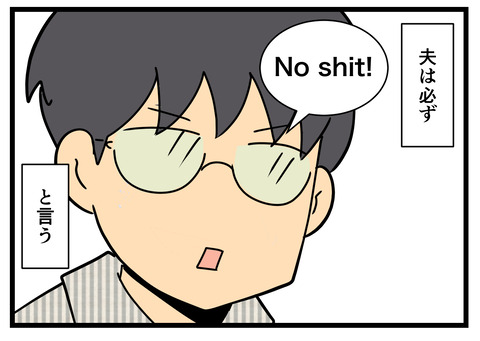 何の因果か 漫画オタ外人と結婚してしまった Powered By ライブドアブログ