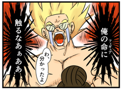 Capture
