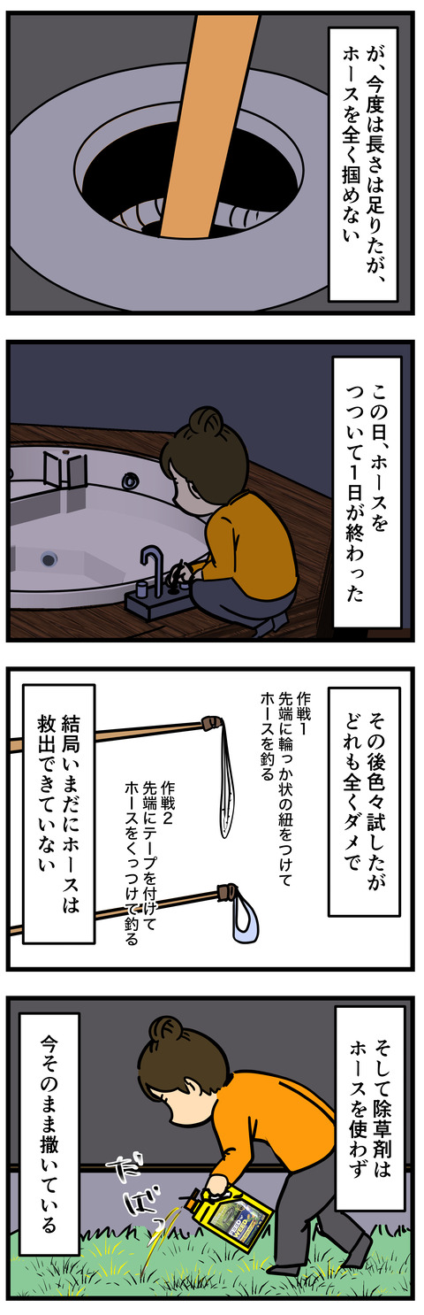 Comic3