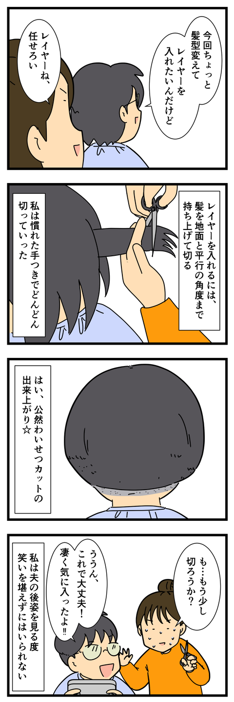 コミック (3)