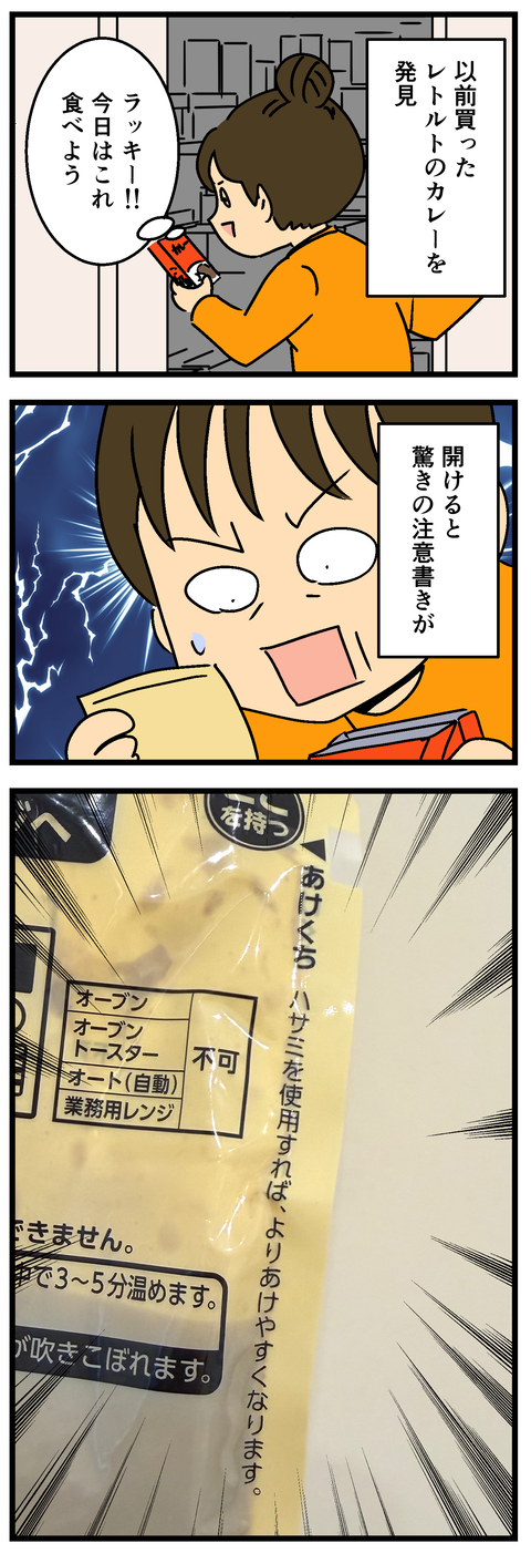 Comic2 7