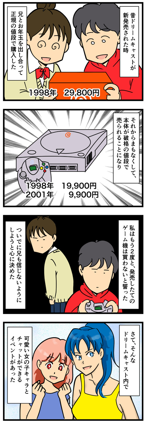 Comic3