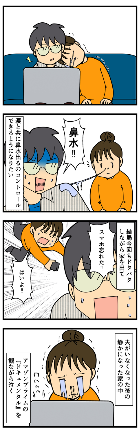  (3)