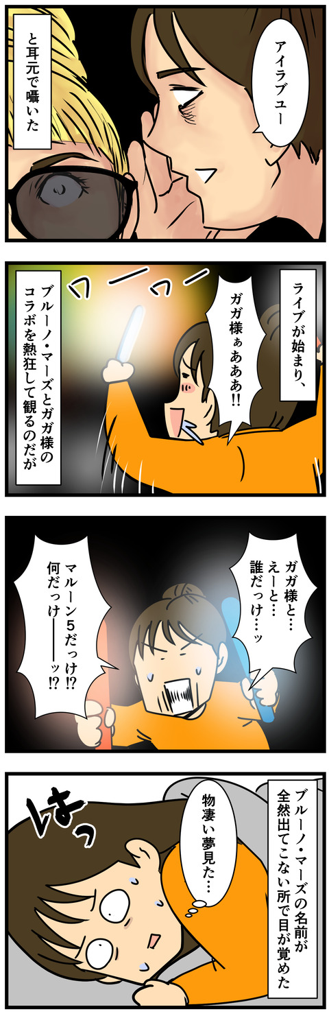 Comic 3