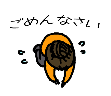 面白かったらポチッとお願いします