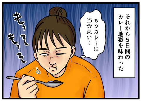 食 何の因果か 漫画オタ外国人と結婚してしまった Powered By ライブドアブログ