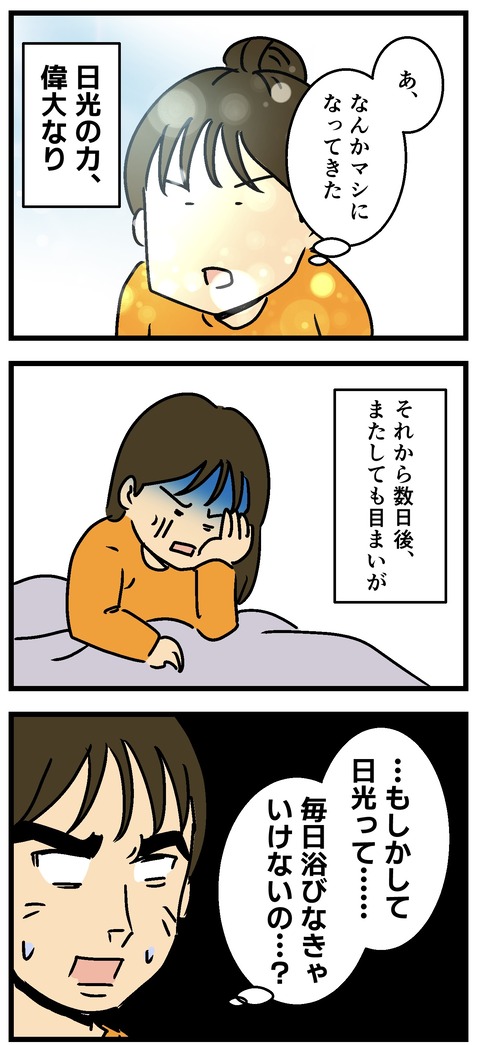 Comic2 5