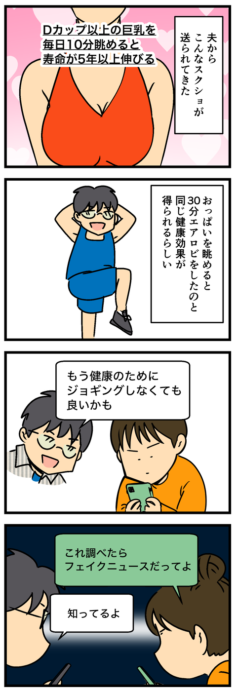 Comic2 5