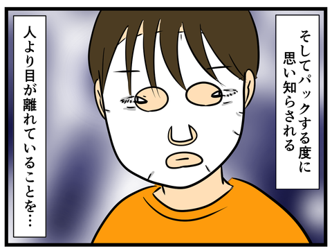 久しぶりのメス心2 (2)