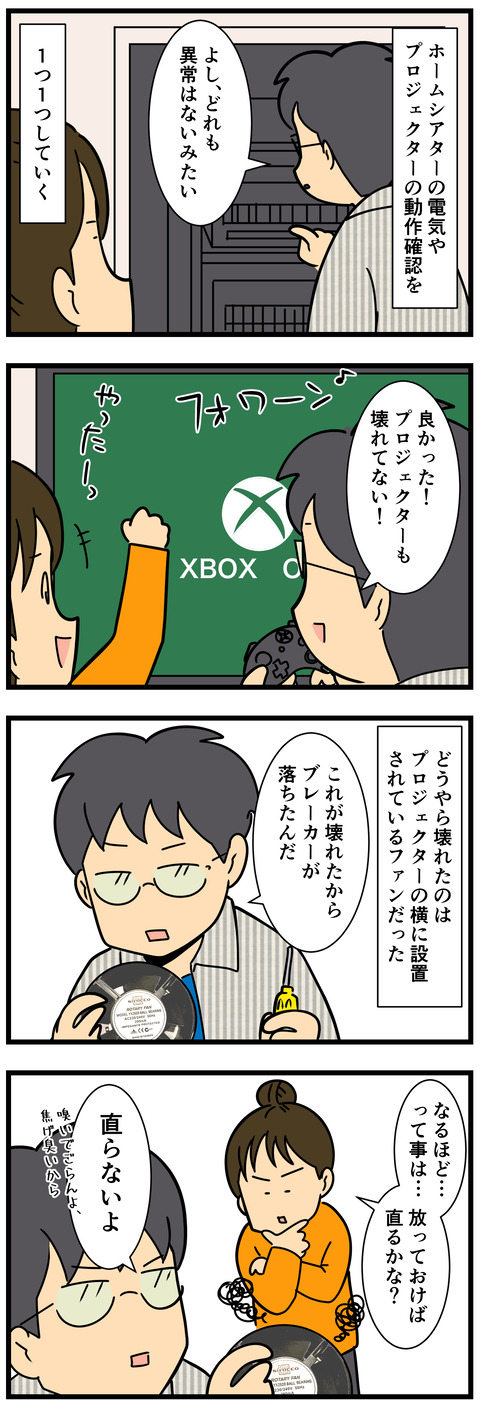 1 2