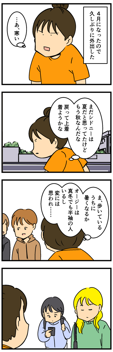 Comic2