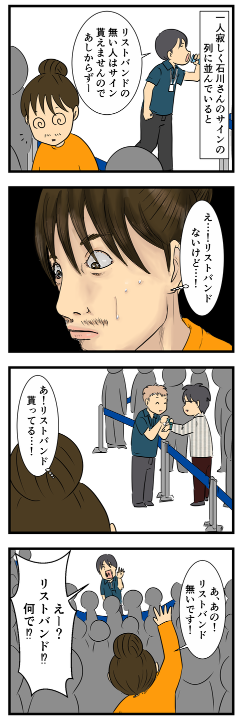 smash5 (2)