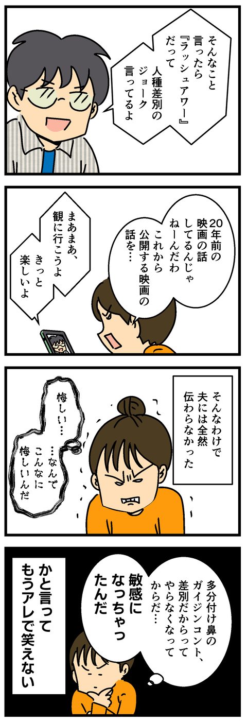 Comic2