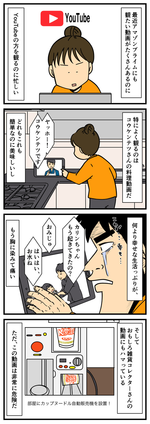 1 2