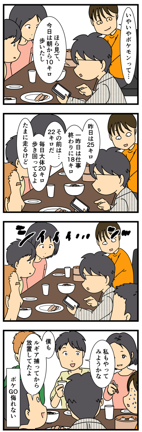 健康的な夫の友達と (2)